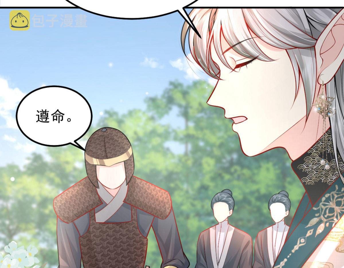 第9话 他怎么会出现在这？！12