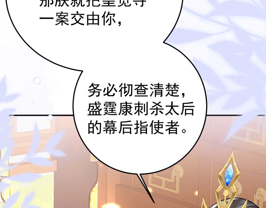 第66话 父子之战145