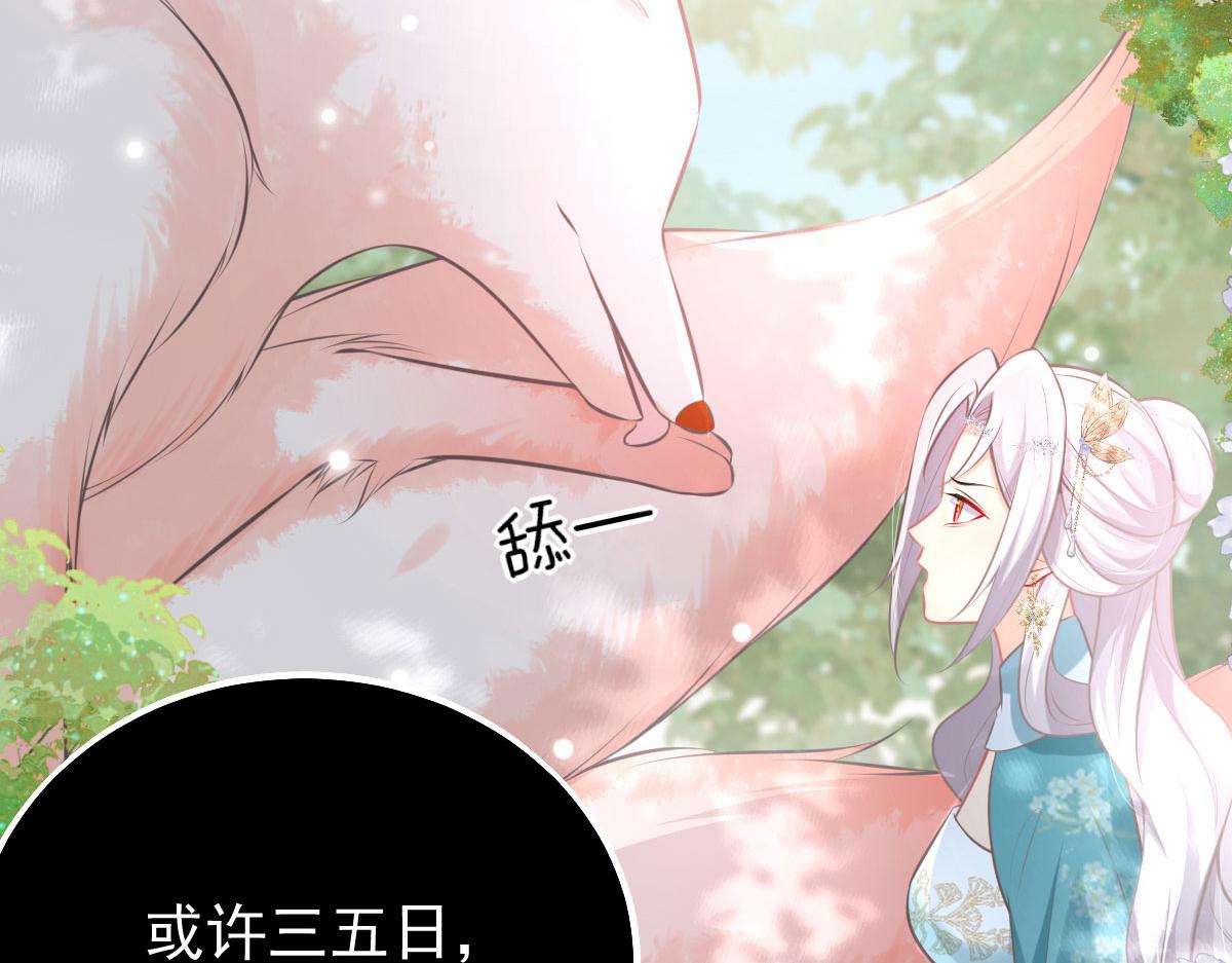 第19话 总感觉忘了重要的事情145