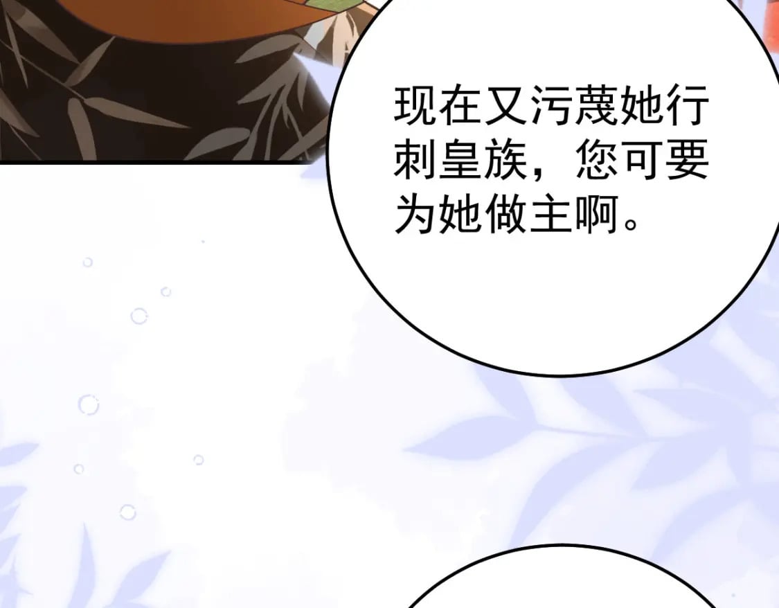 第66话 父子之战6