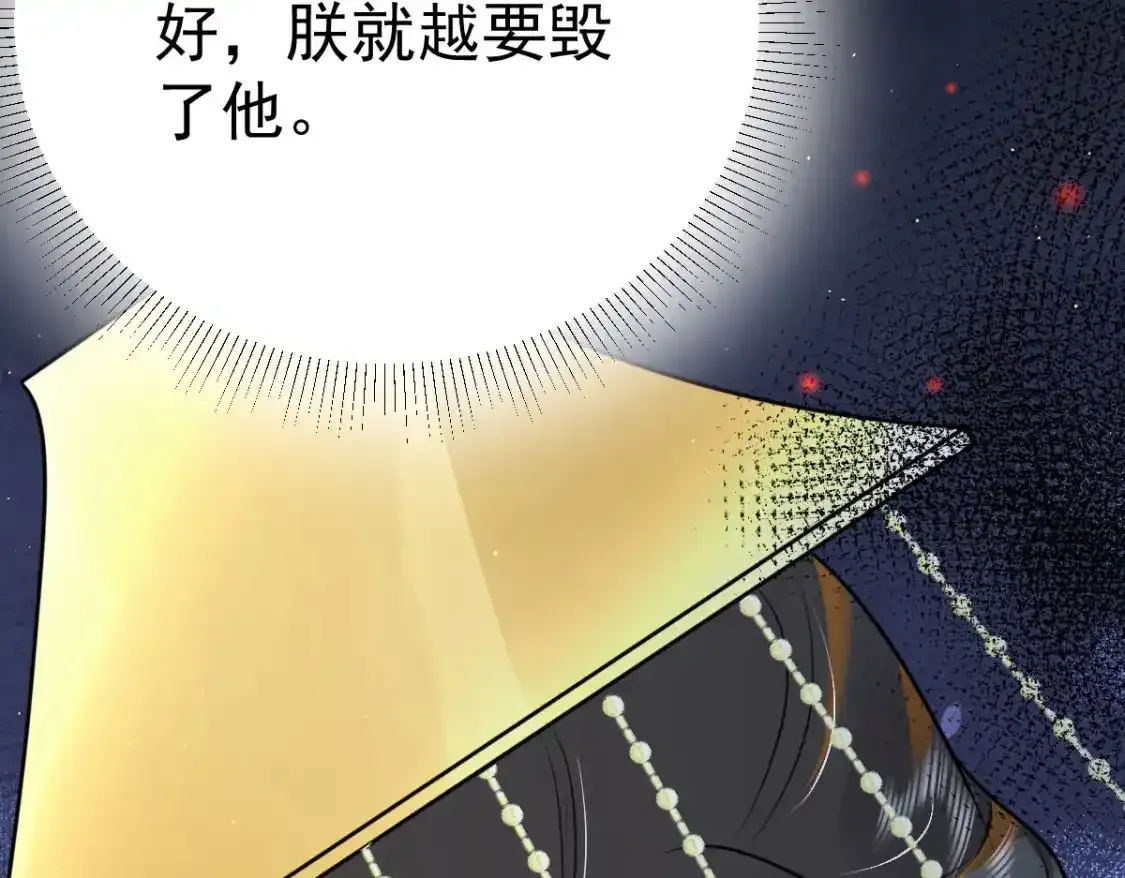 第53话 你是属于我的148