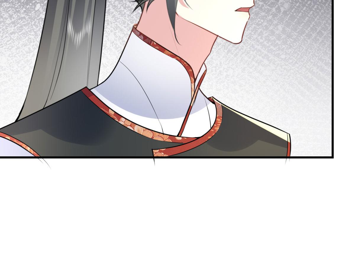 第22话 就和师父假扮夫妻吧10