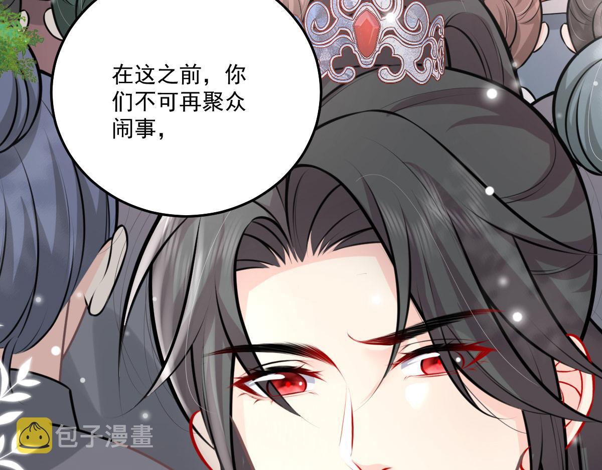 第17话 无论你做什么我都支持190