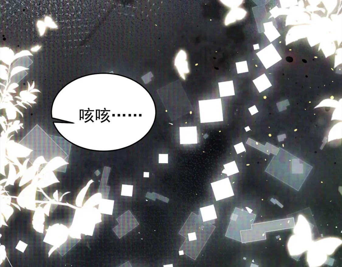 第70话 朕都是为了你90