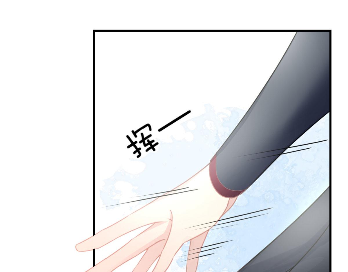 第21话 我会对师父负责到底的120