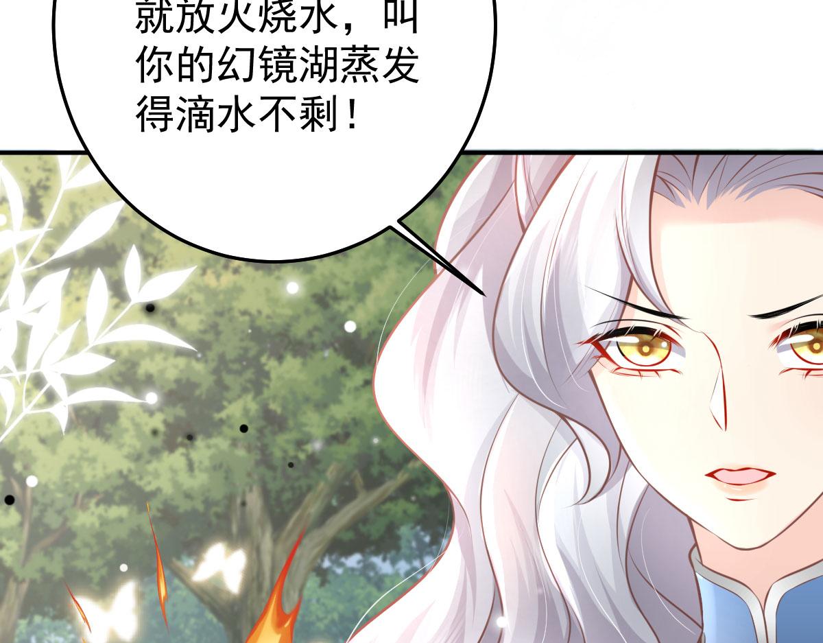第14话 他不再对我有任何感情98