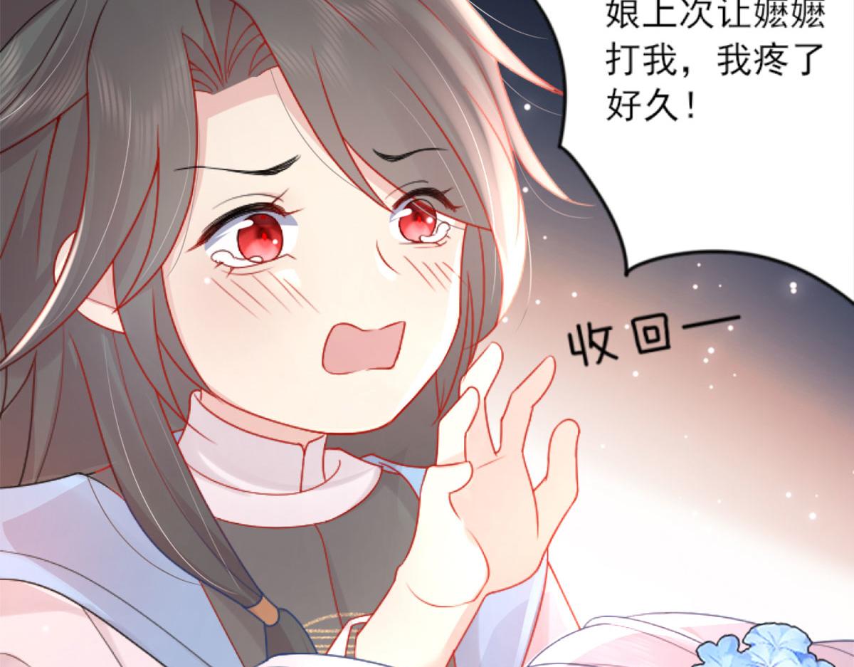 第3话 不要吃我的心脏！180