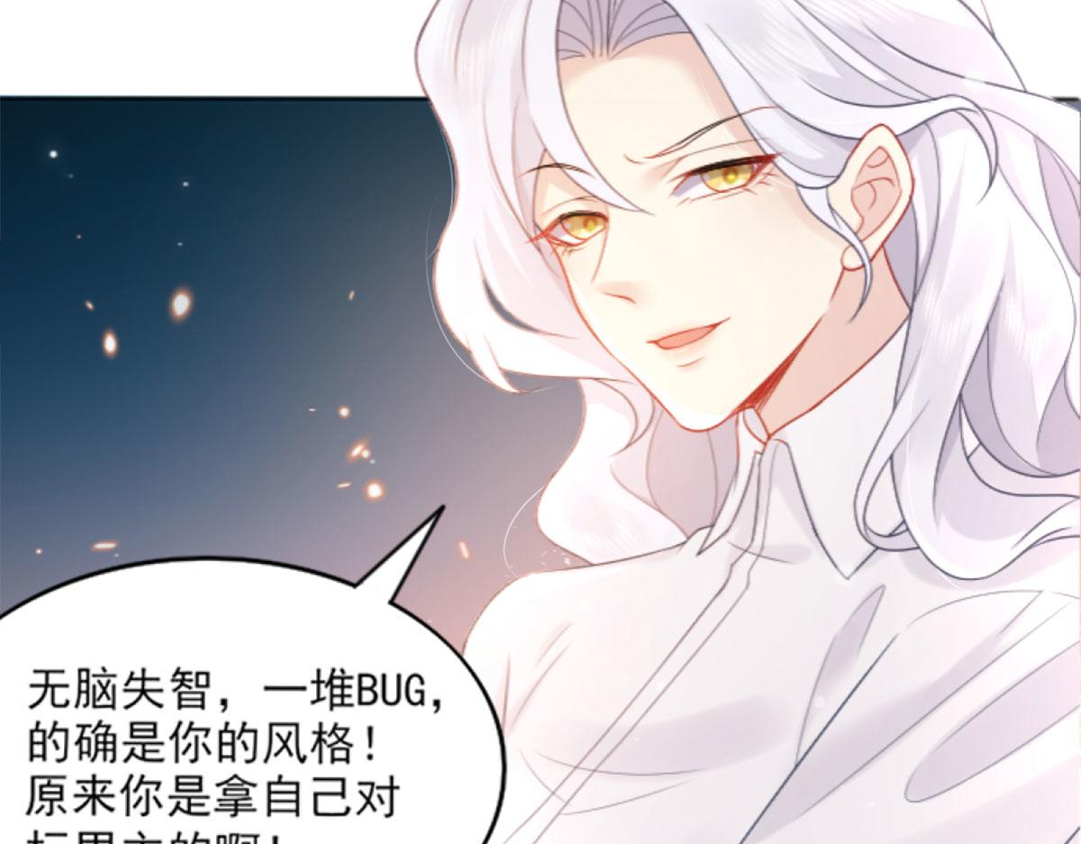 第1话 你不配当我师父！127