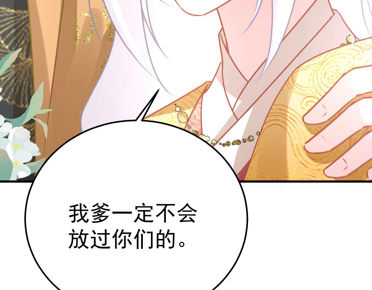第23话 为什么只有一张床？117