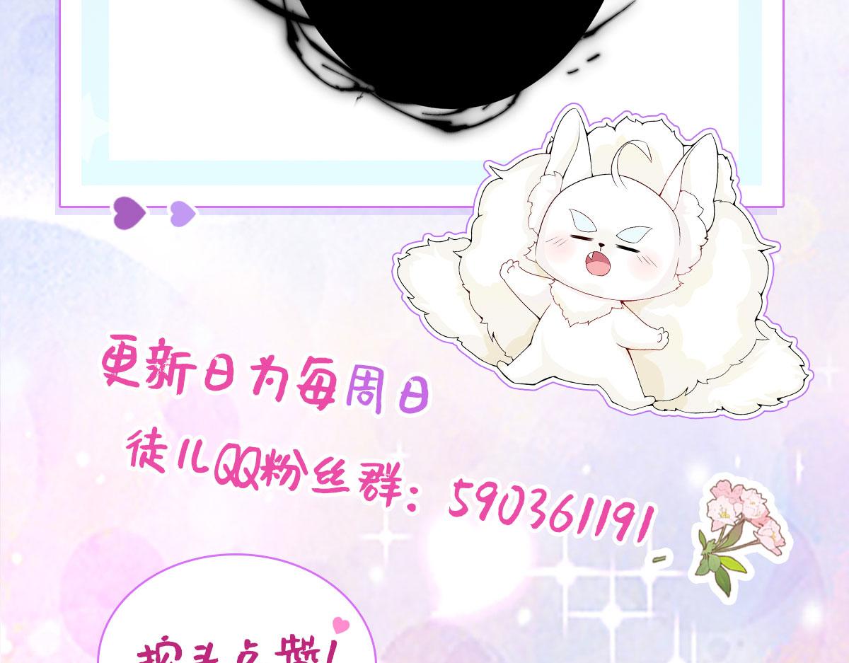 第13话 窥到了和师父的结局269