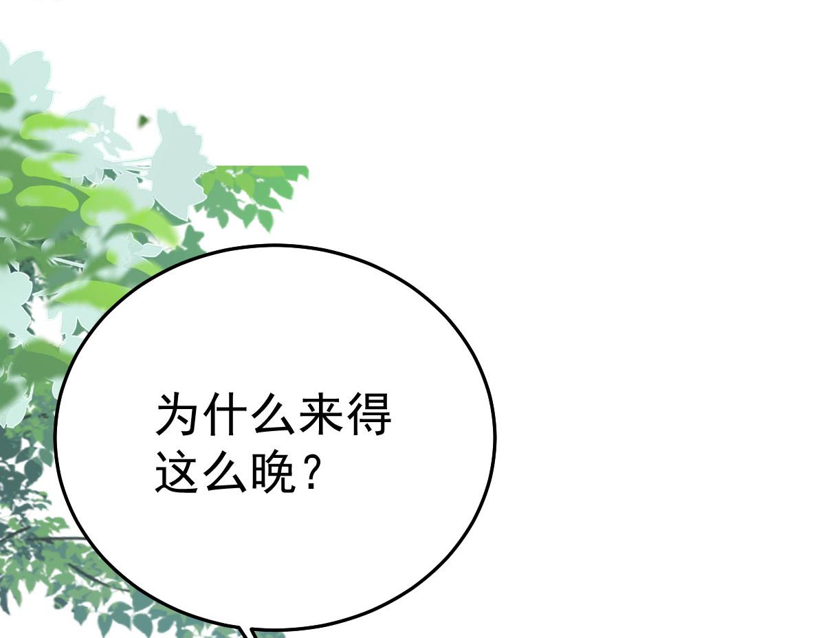 第26话 被触碰的地方在发烫126