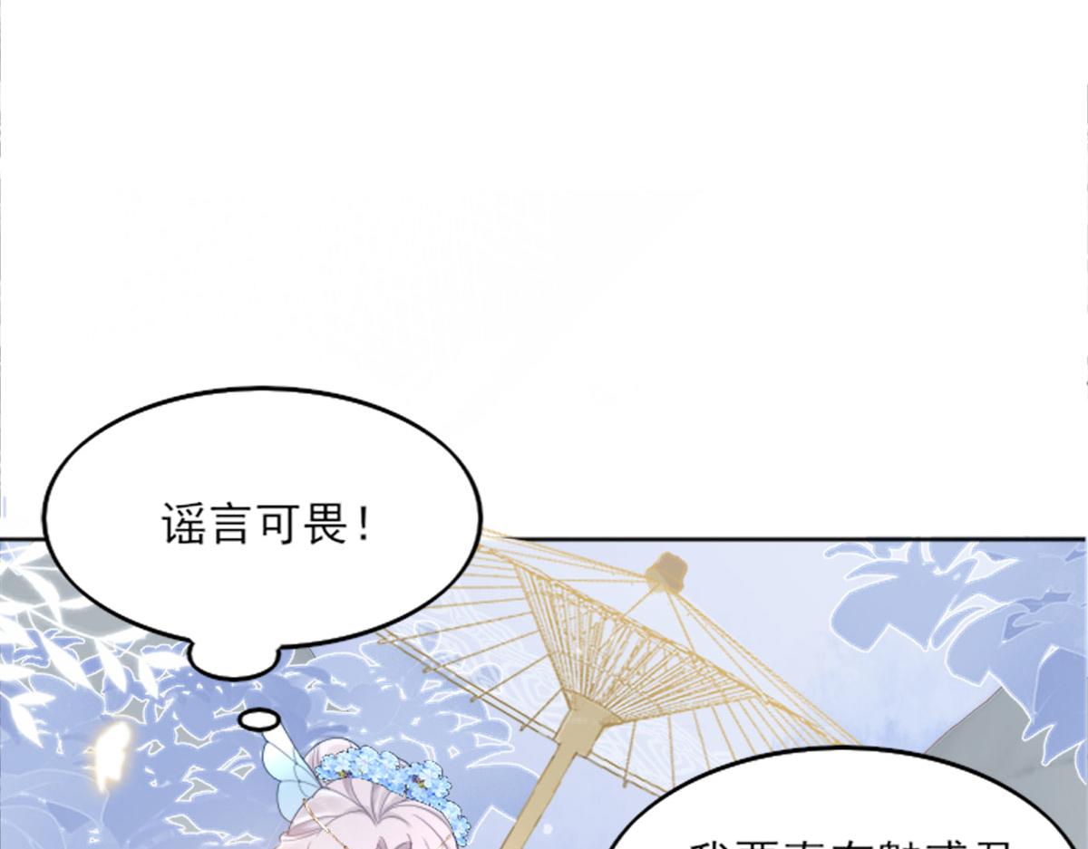 第2话 你不要抛弃我32