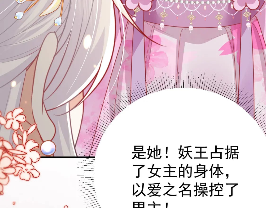 第58话 你能做到吗124