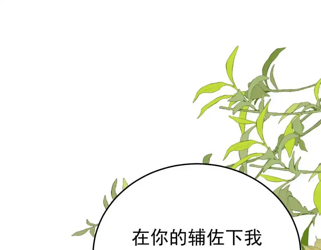 第53话 你是属于我的33