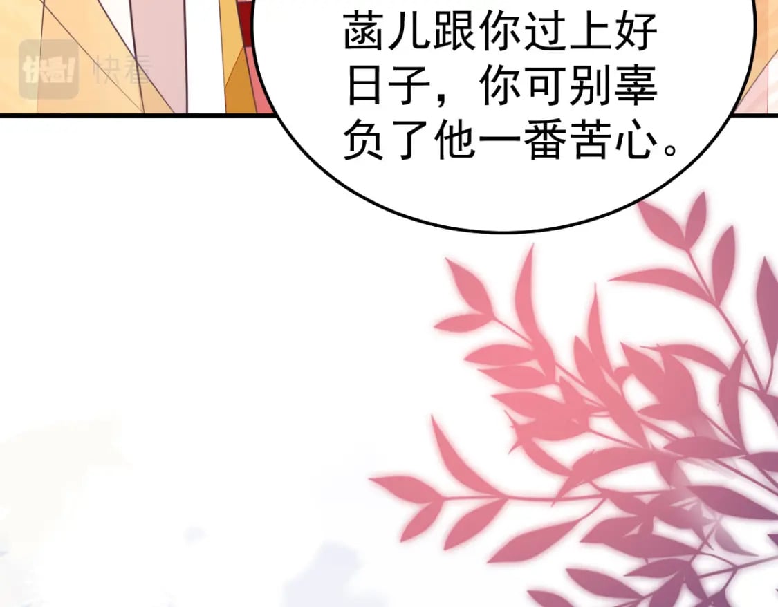第60话 还是很吃香的！138