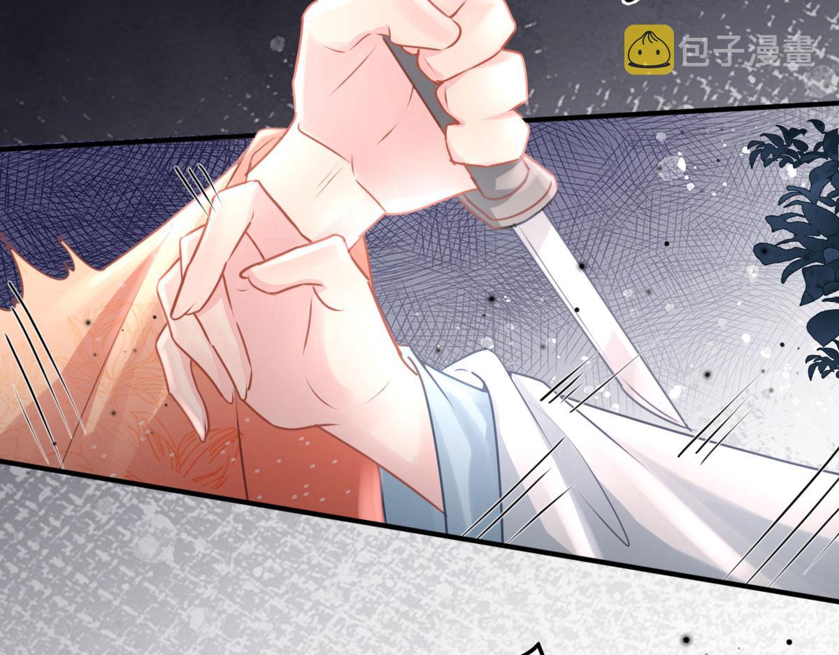 第28话 师父竟和他肌肤相亲？！99