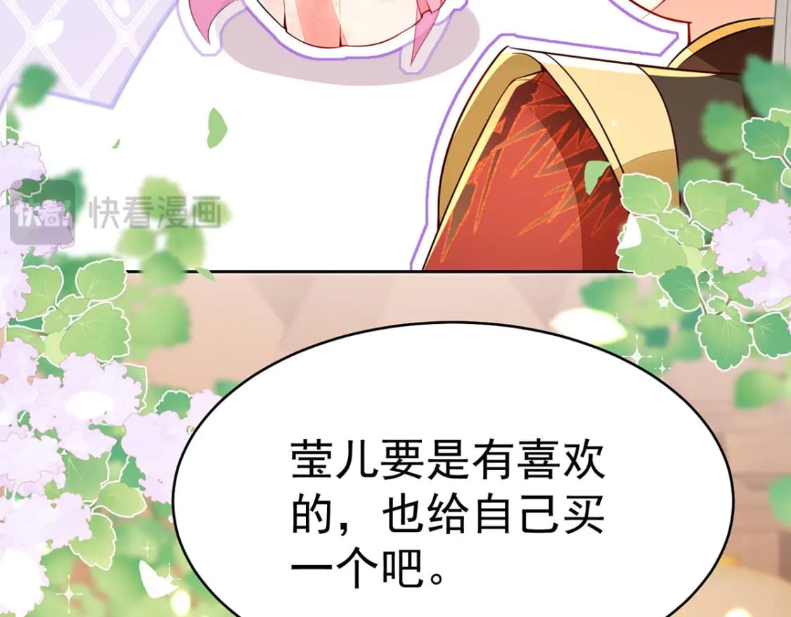 第73话 你自己心里清楚64