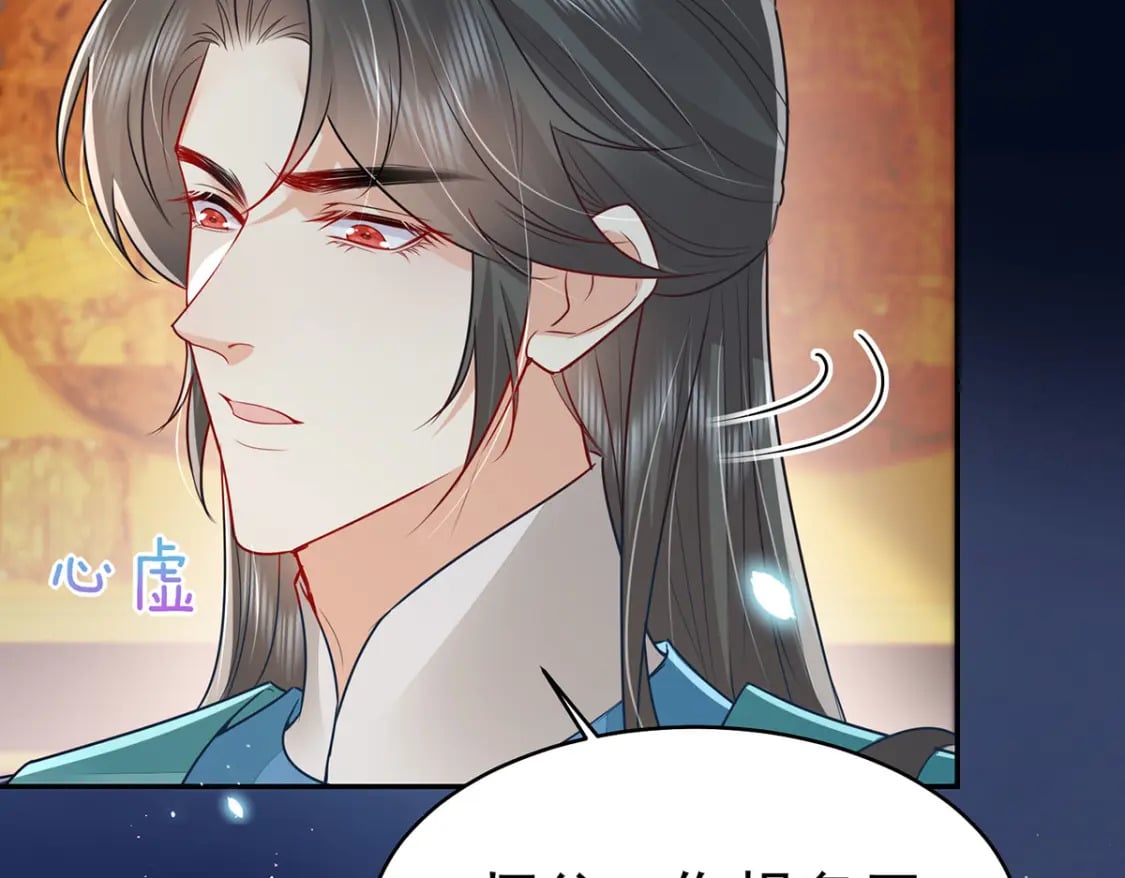 第71话 别再动摇她67