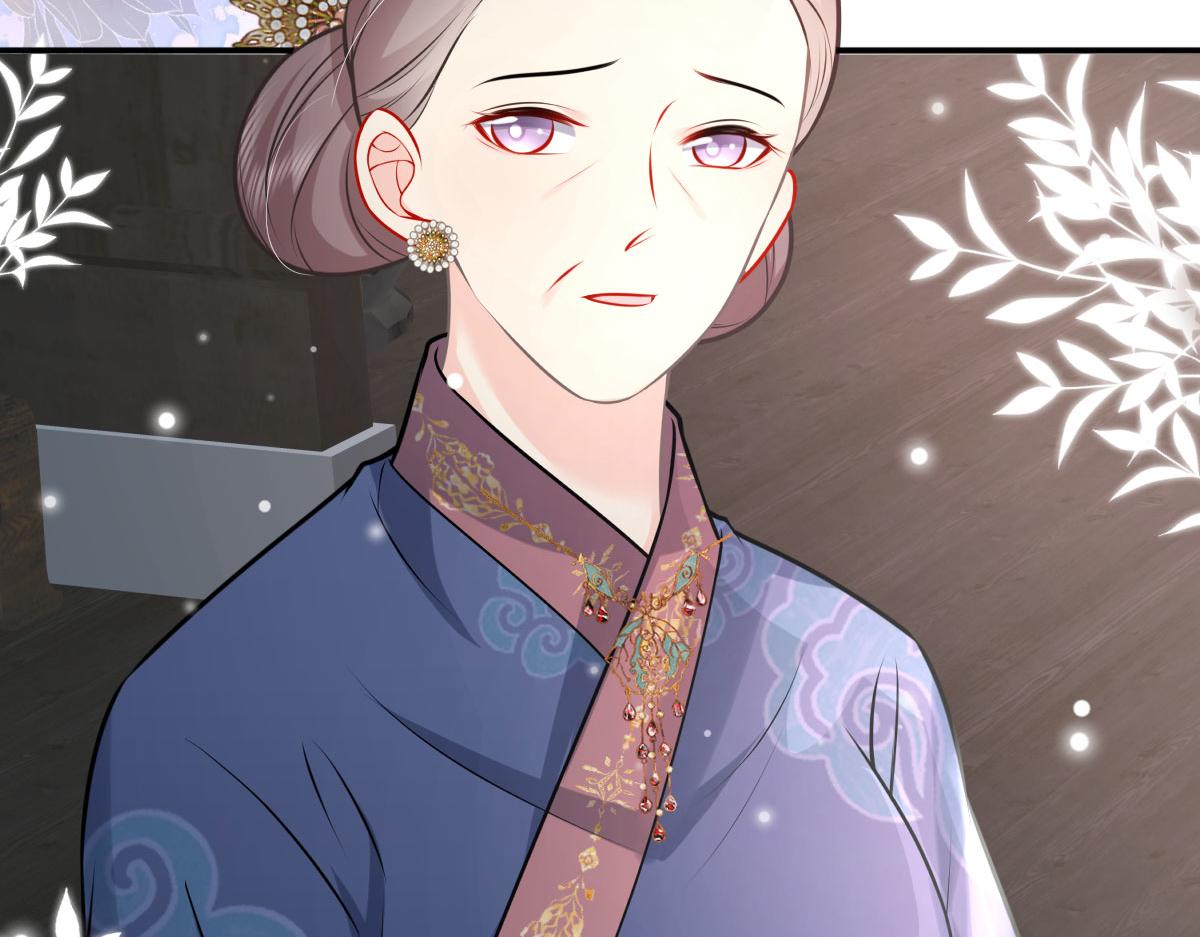 第18话 我不愿听到别人非议她94