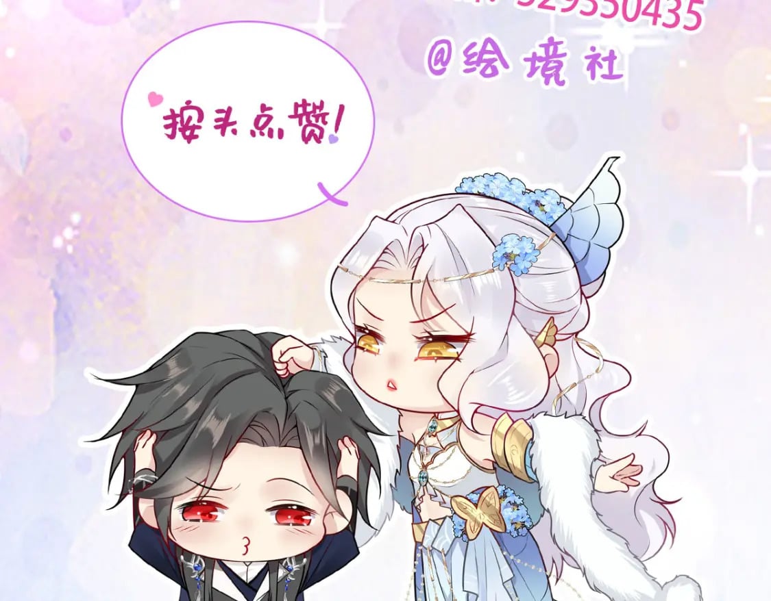 第68话 你也这样关心他吗160