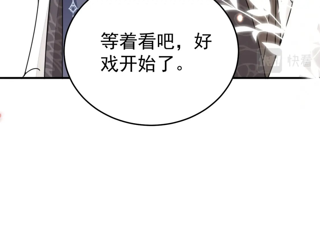 第63话 今天给你看个够115