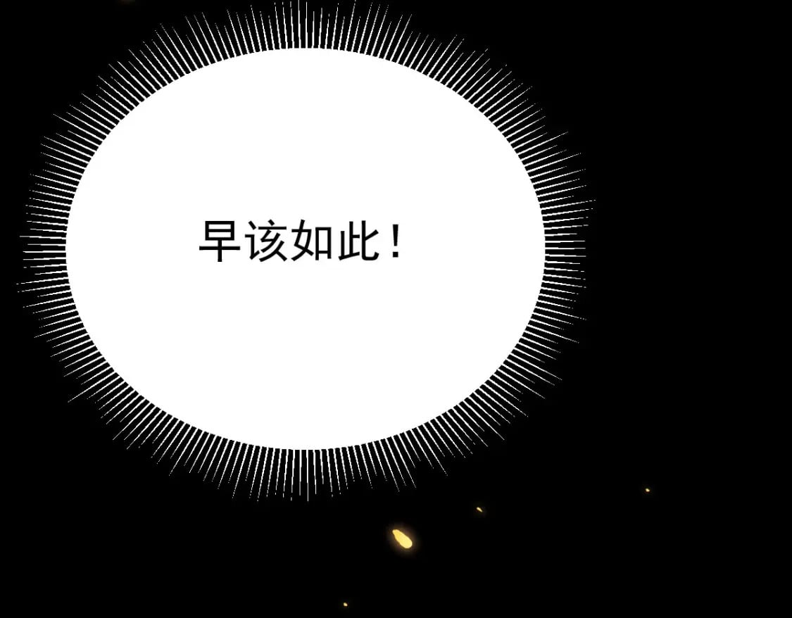 第62话 这种约会多来点127