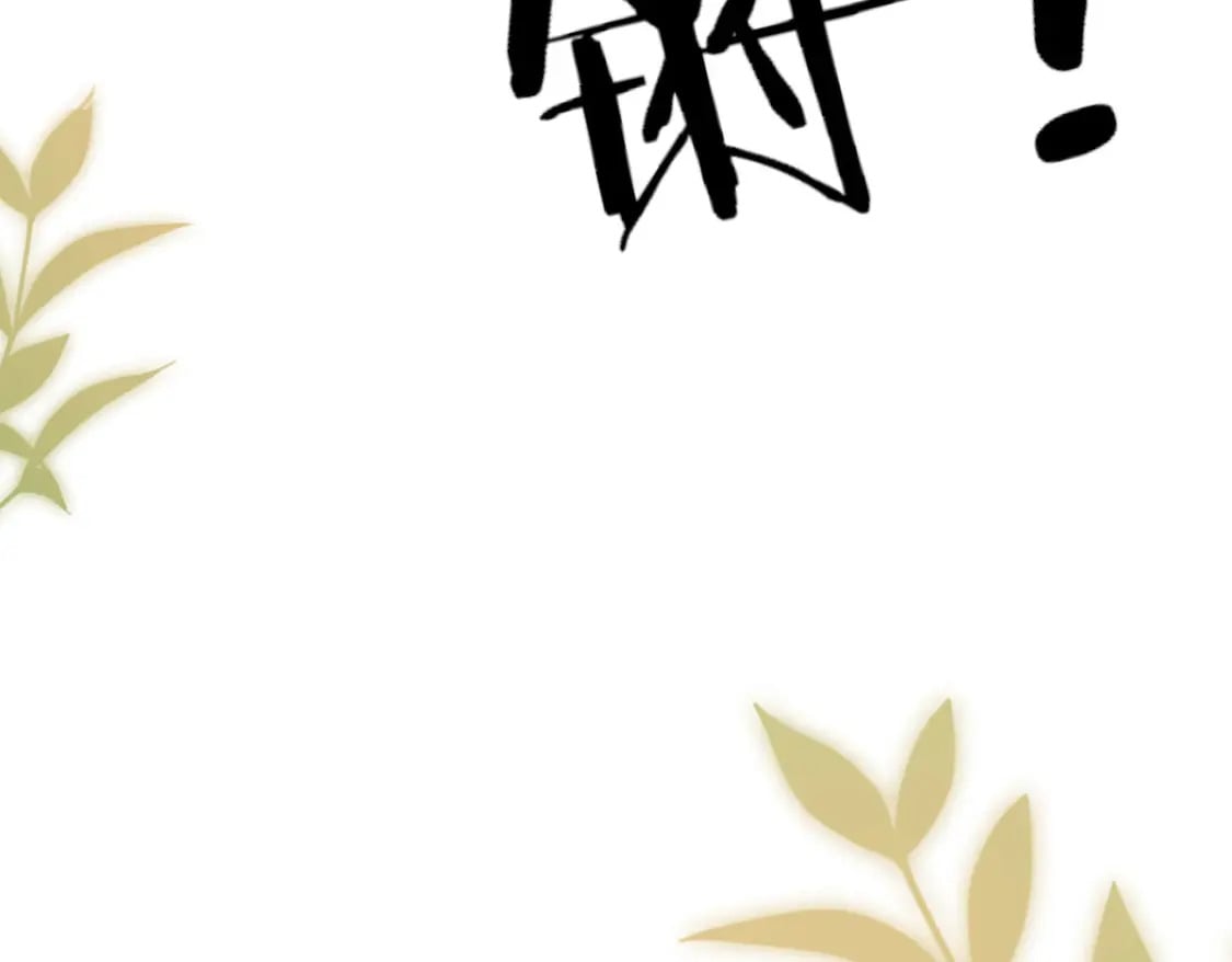 第58话 你能做到吗85