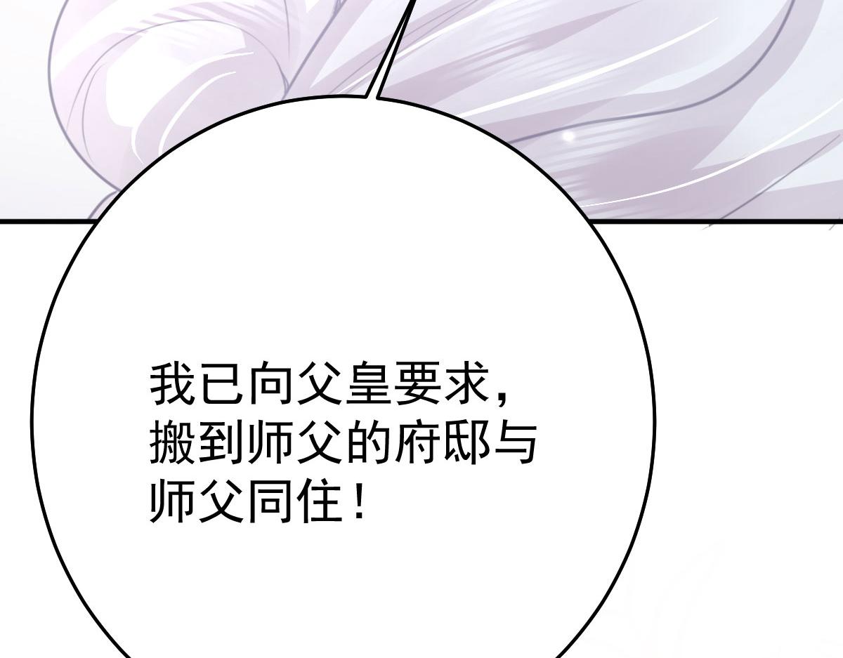 第34话 未来的心腹出现了？！60