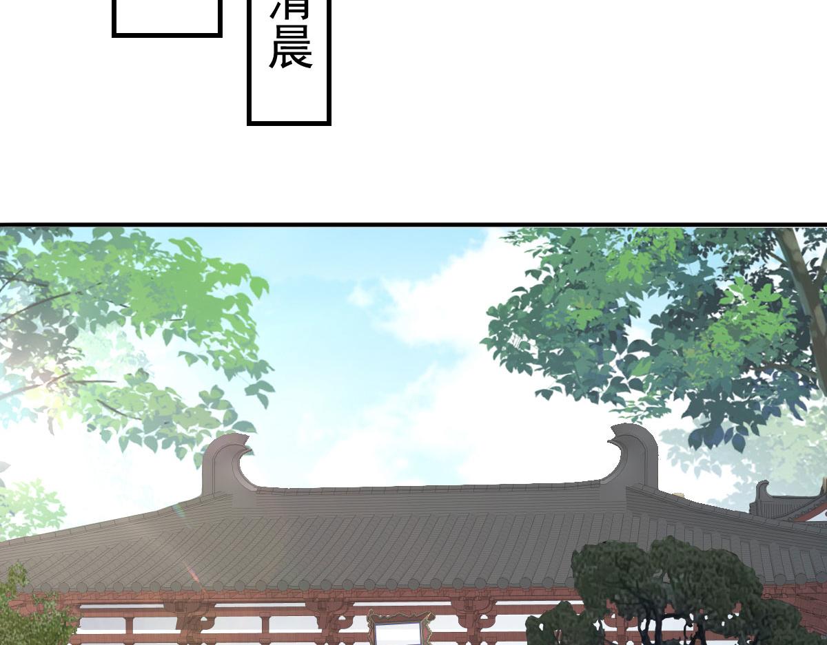第22话 就和师父假扮夫妻吧1