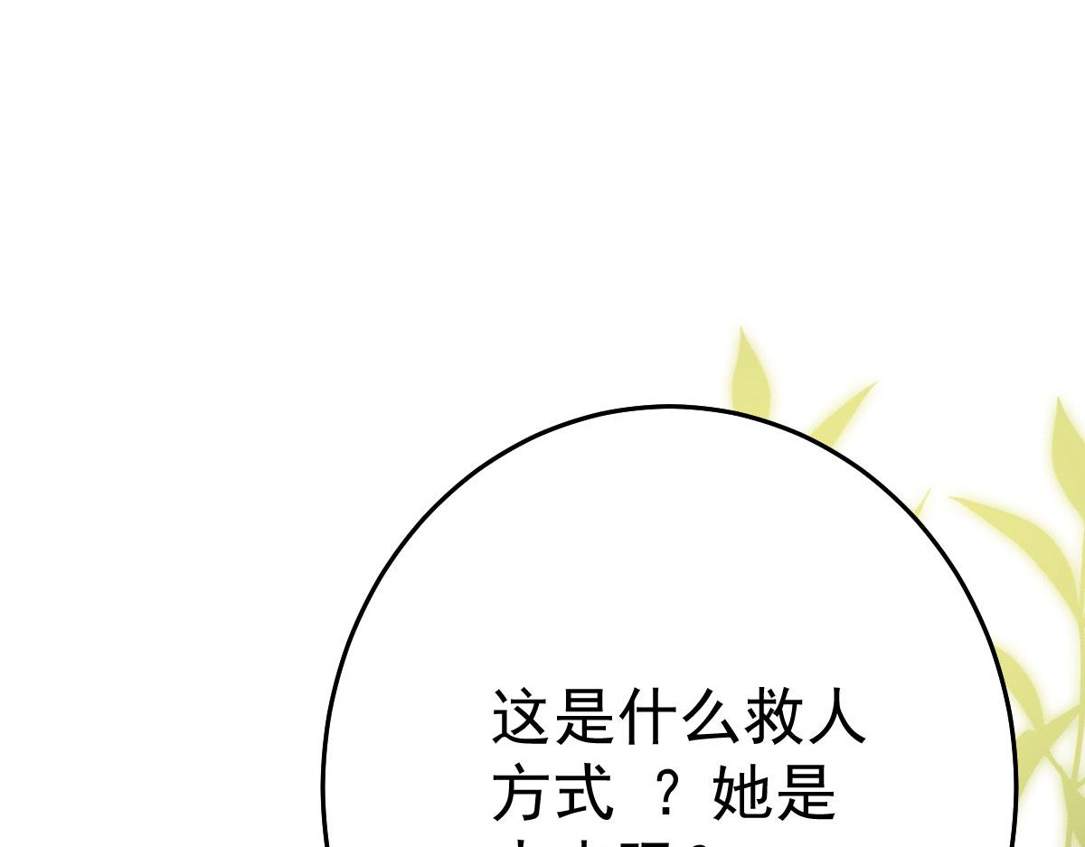第34话 未来的心腹出现了？！129