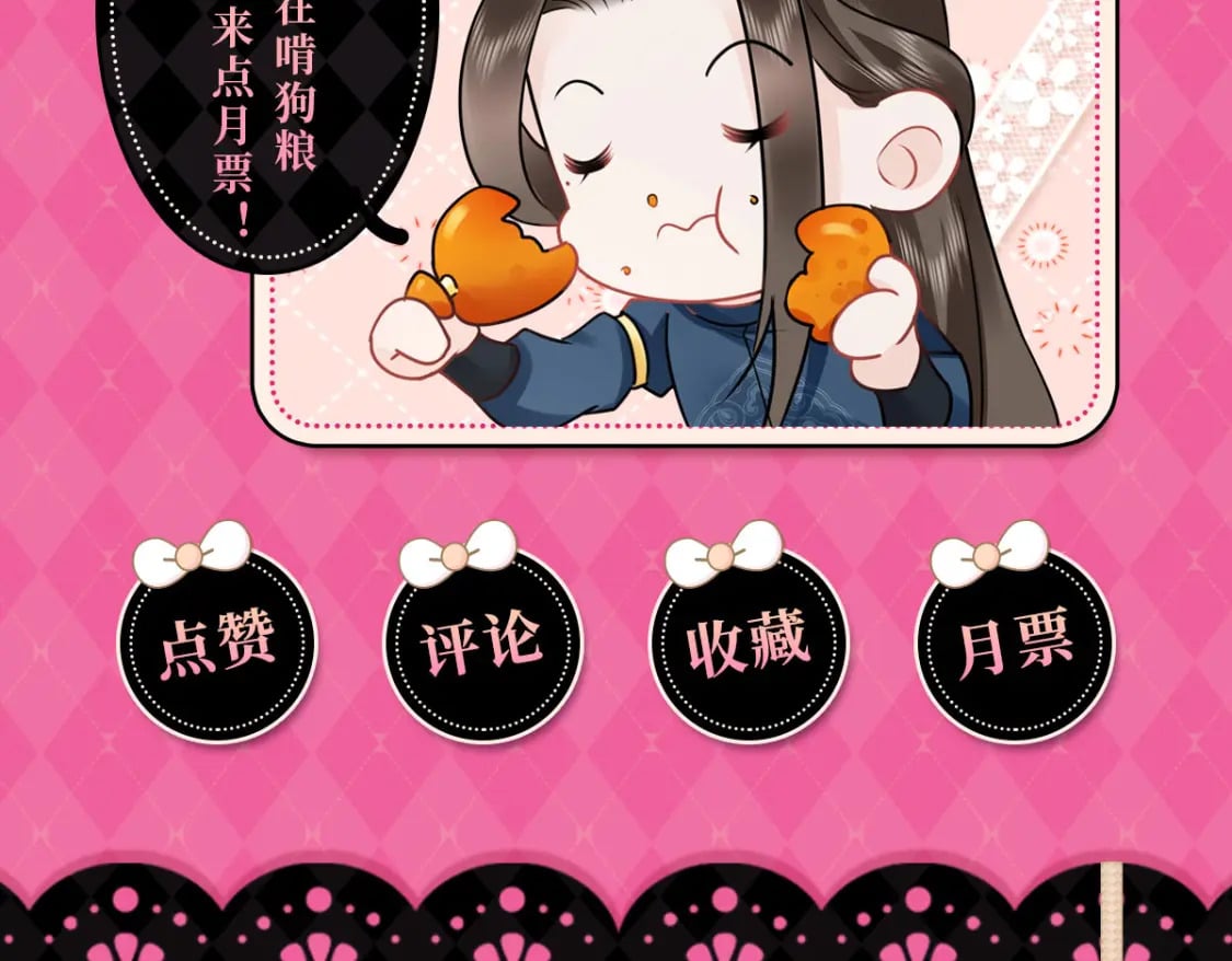 第51话 已经无法自欺欺人181