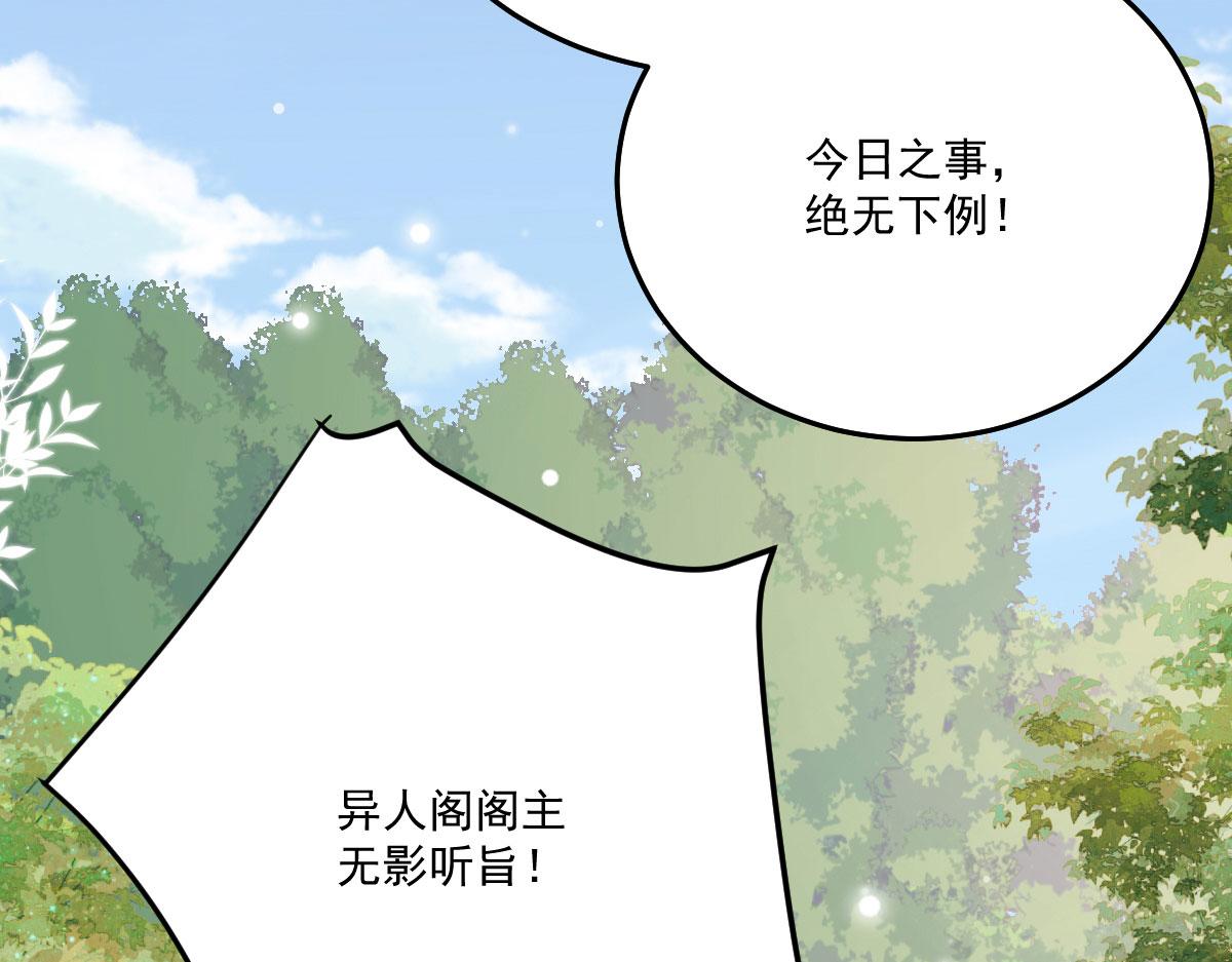 第16话 我开始变得在意他206