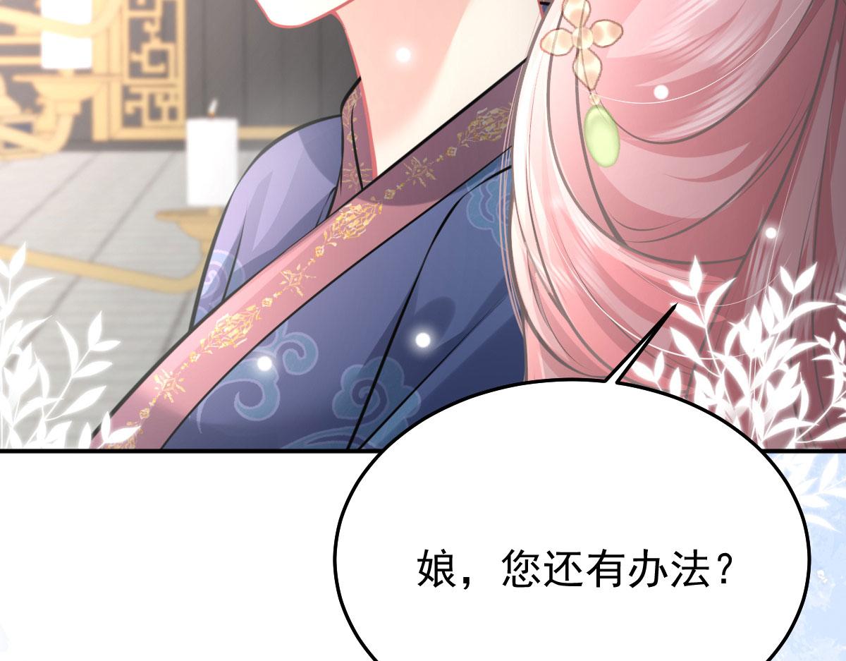 第19话 总感觉忘了重要的事情52