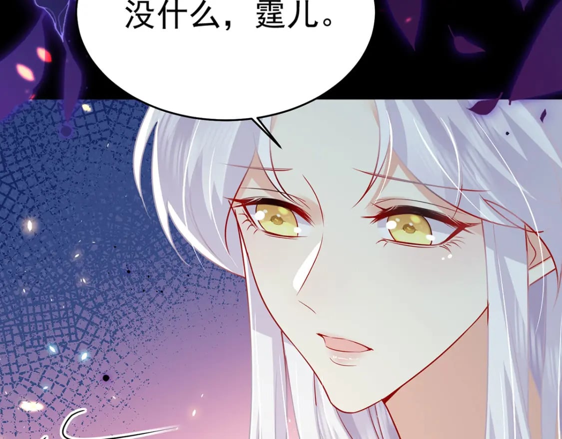 第71话 别再动摇她13