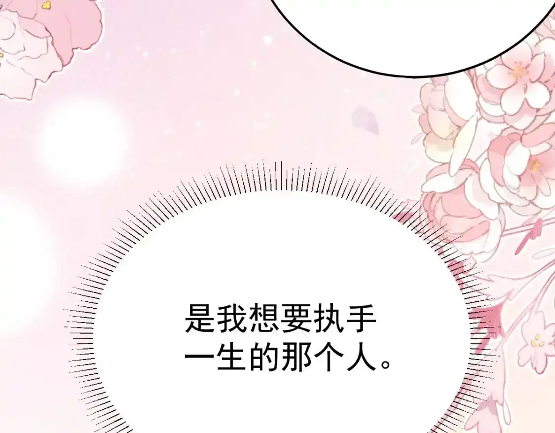 第53话 你是属于我的69
