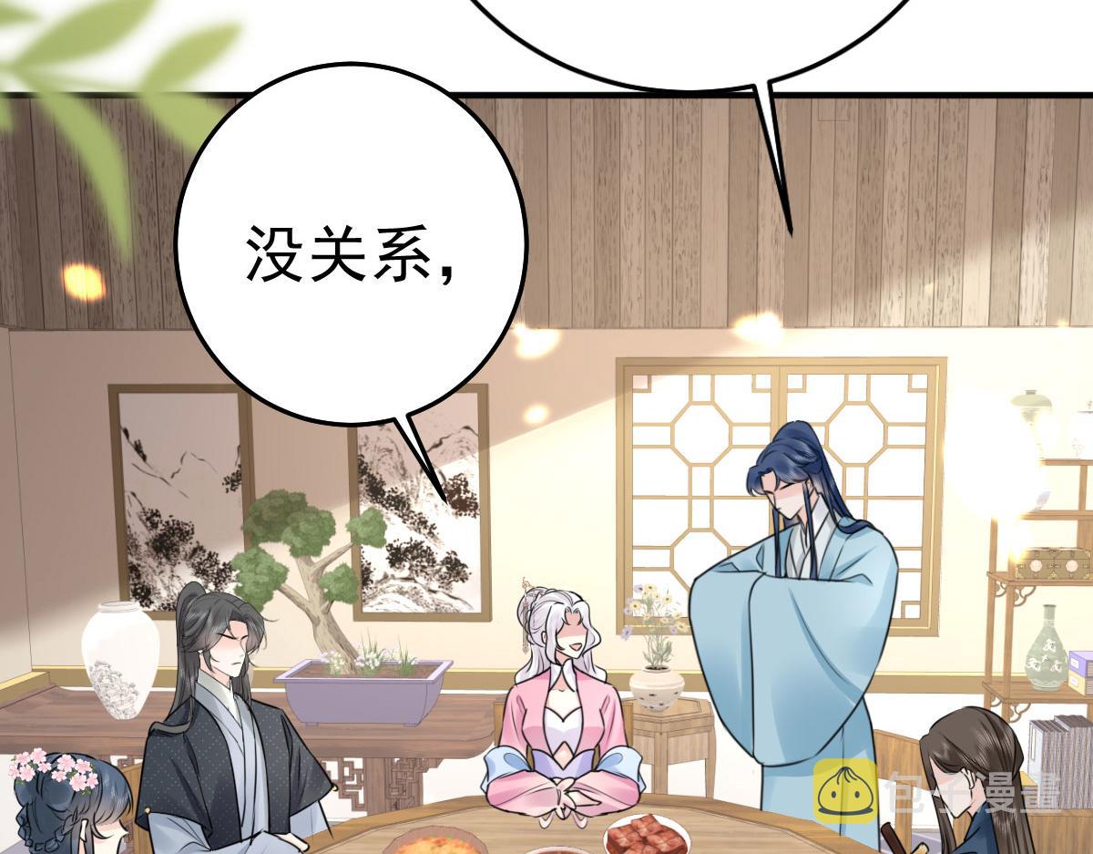 第37话 刘某对池姑娘一见倾心6
