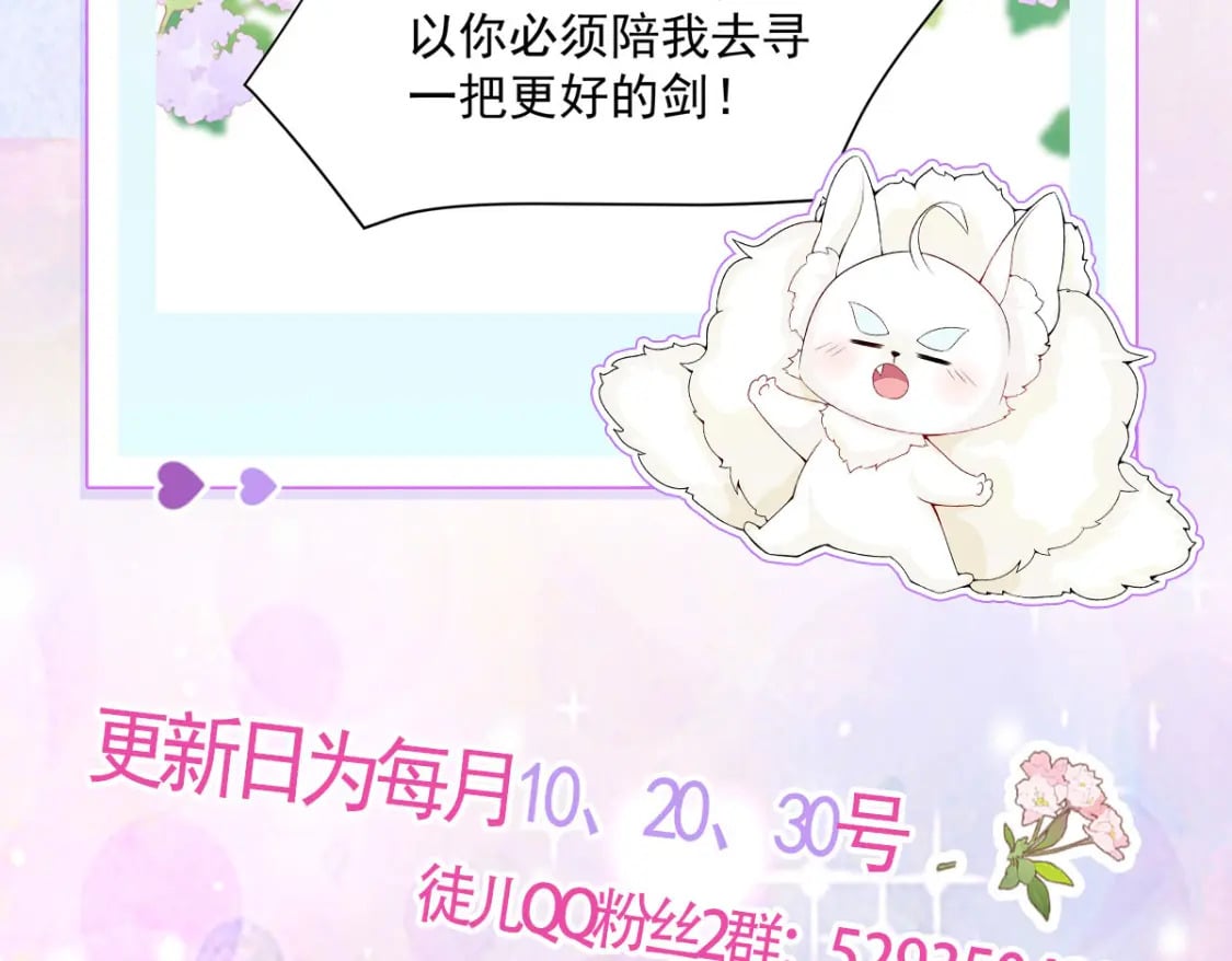 第76话 我选二皇子！128