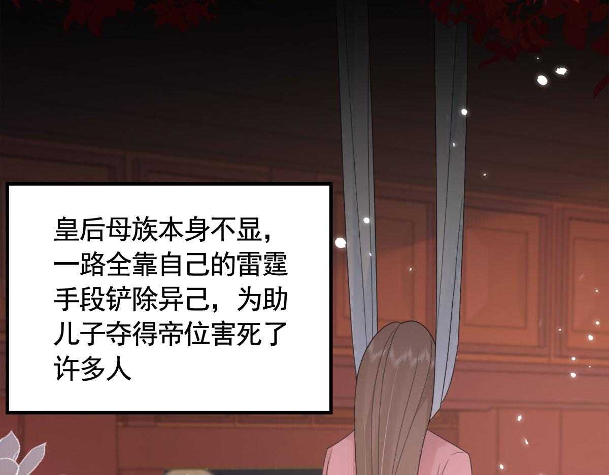 第4话 有师父的香气60