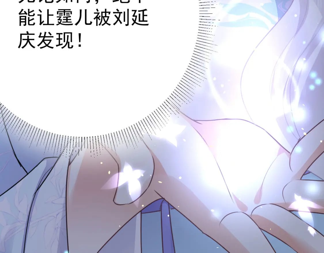 第50话 和你独处的时间太少了17