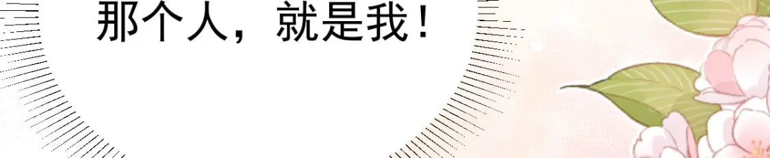 第57话 我就是想靠你近一点74