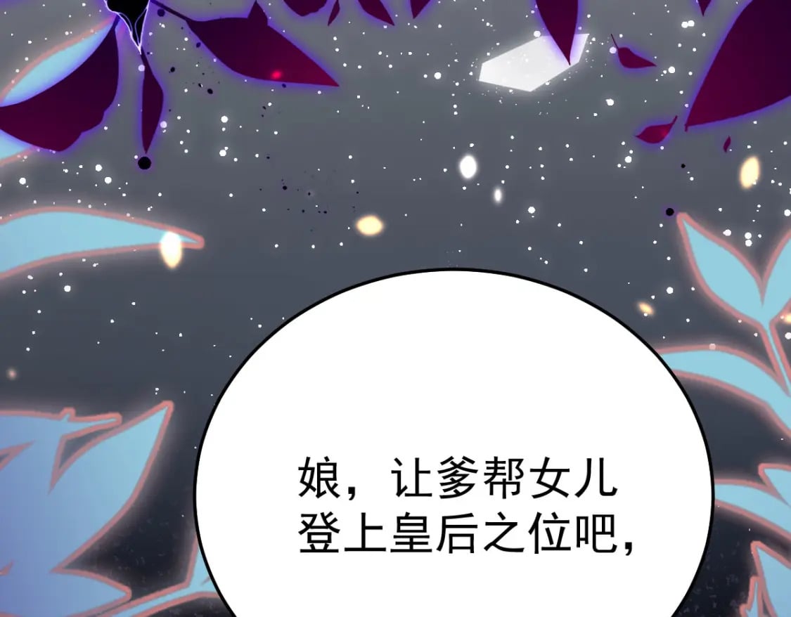 第60话 还是很吃香的！155