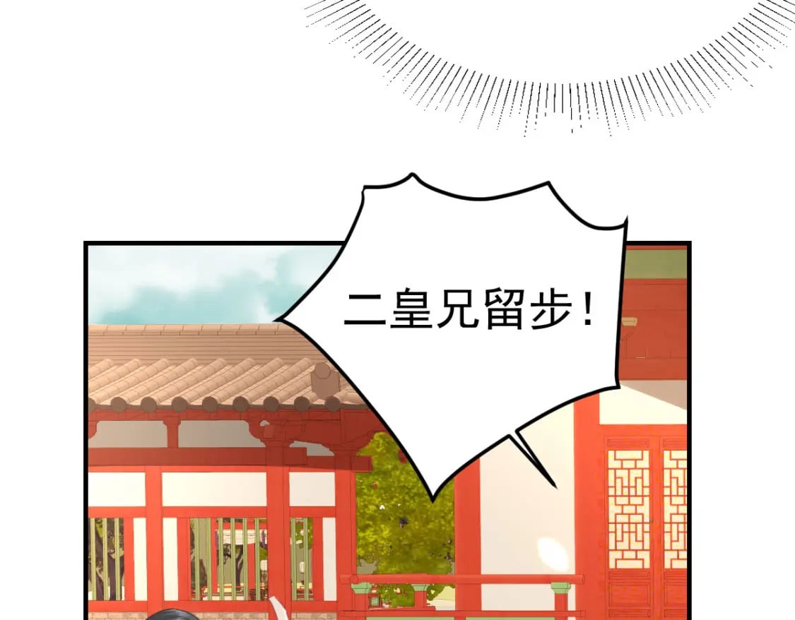 第55话 你感受到了吗？74