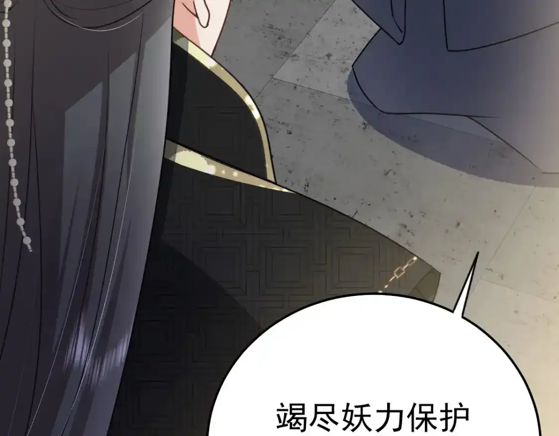 第53话 你是属于我的137