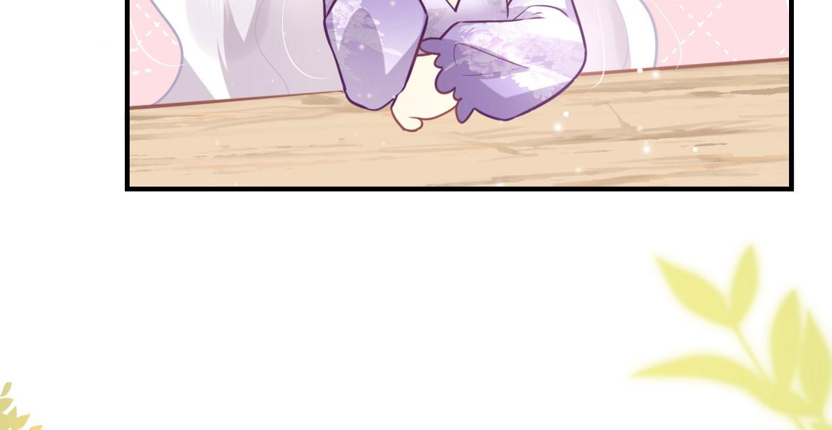 第36话 怎么都在打师父的注意22