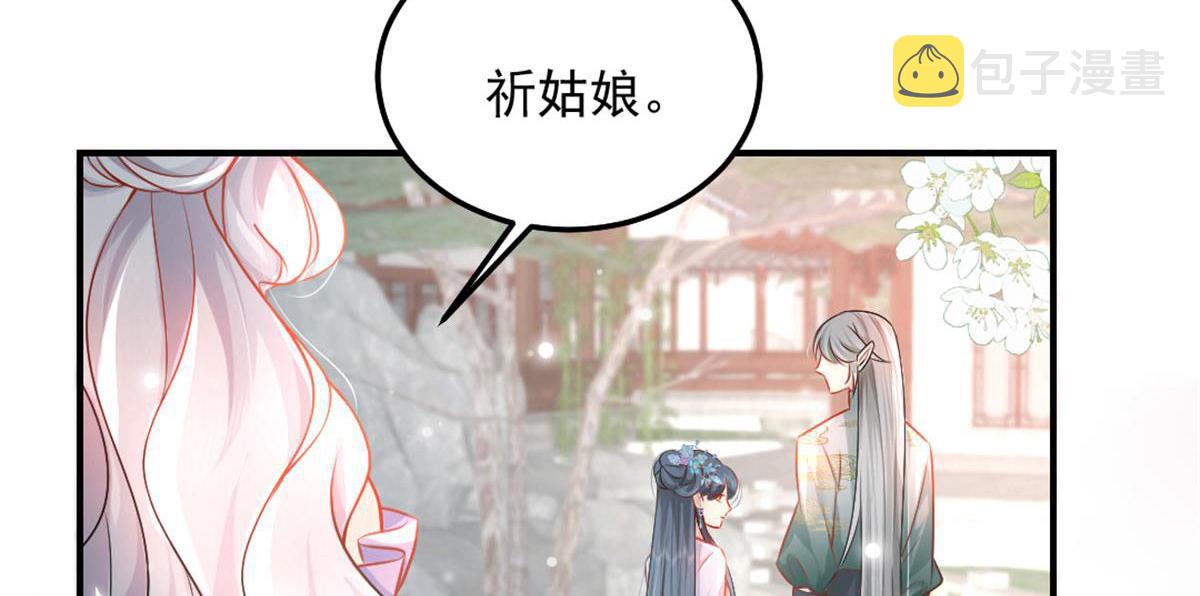 第9话 他怎么会出现在这？！147