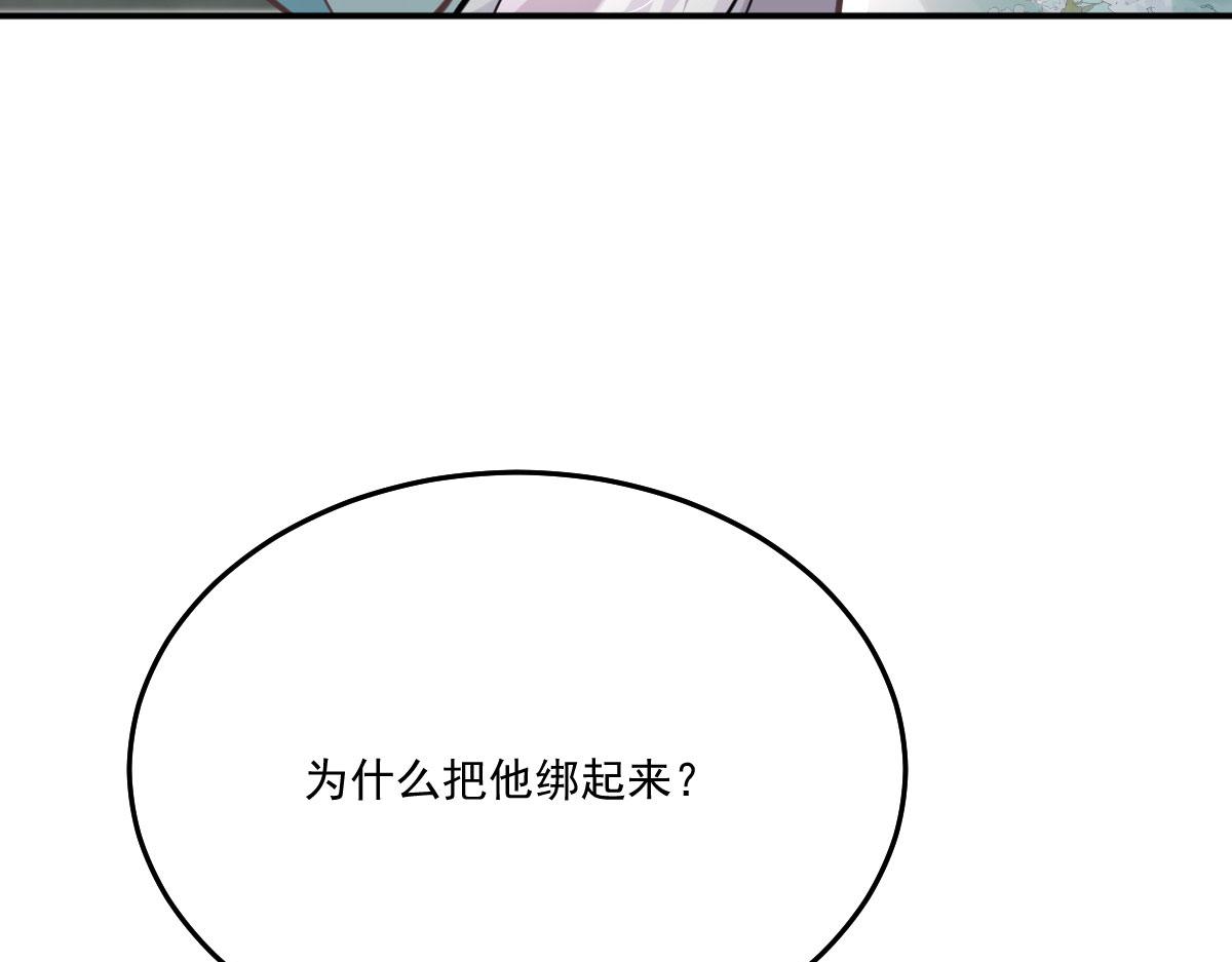 第17话 无论你做什么我都支持71