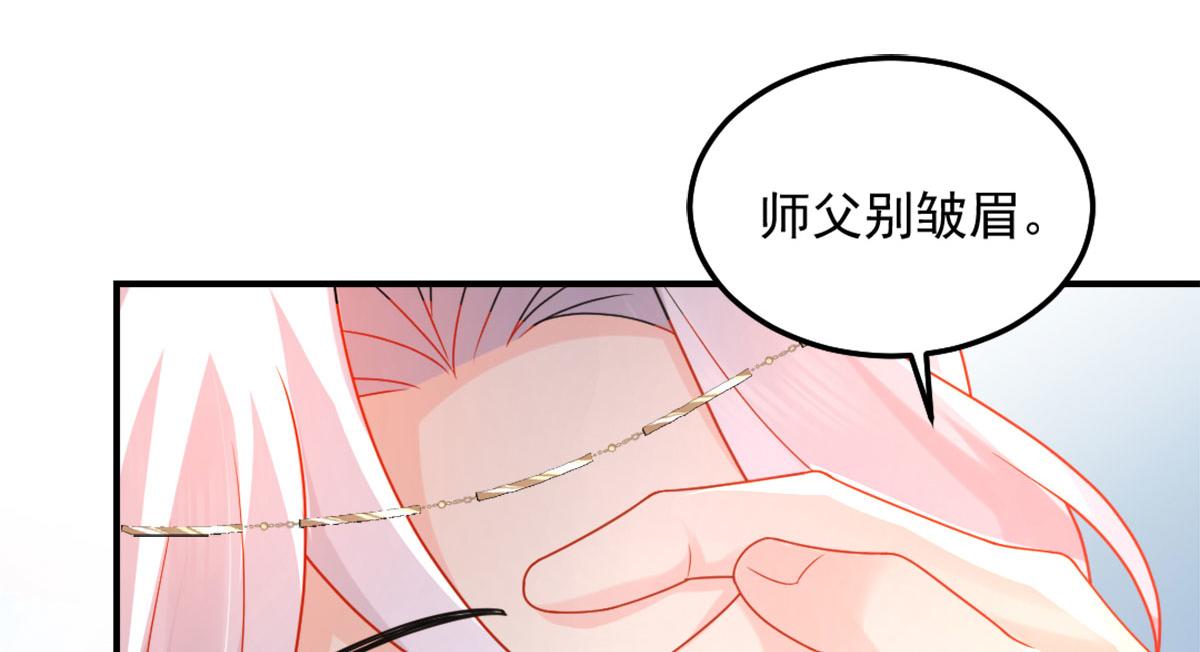 第5话 这条手帕能送我吗220