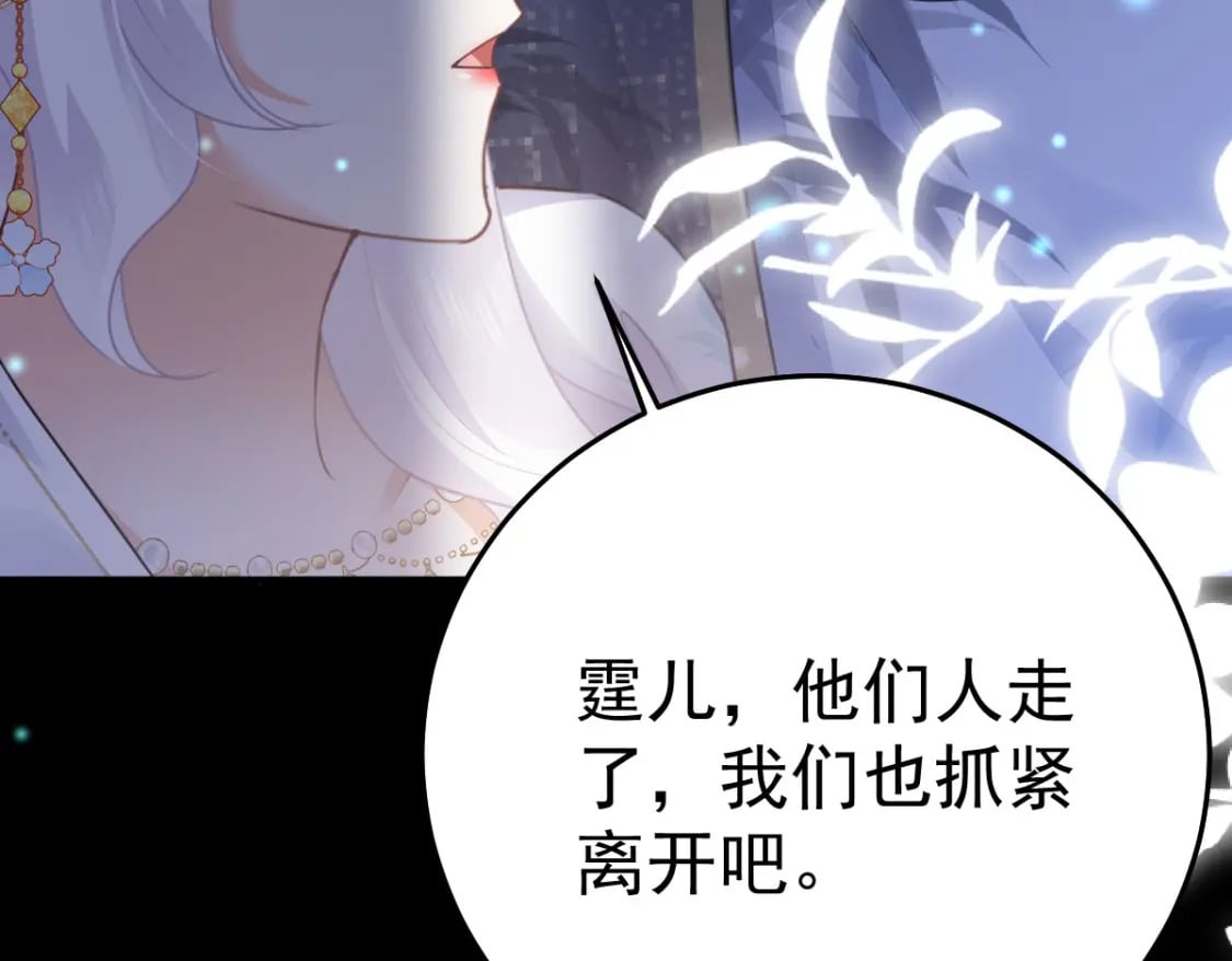 第50话 和你独处的时间太少了69