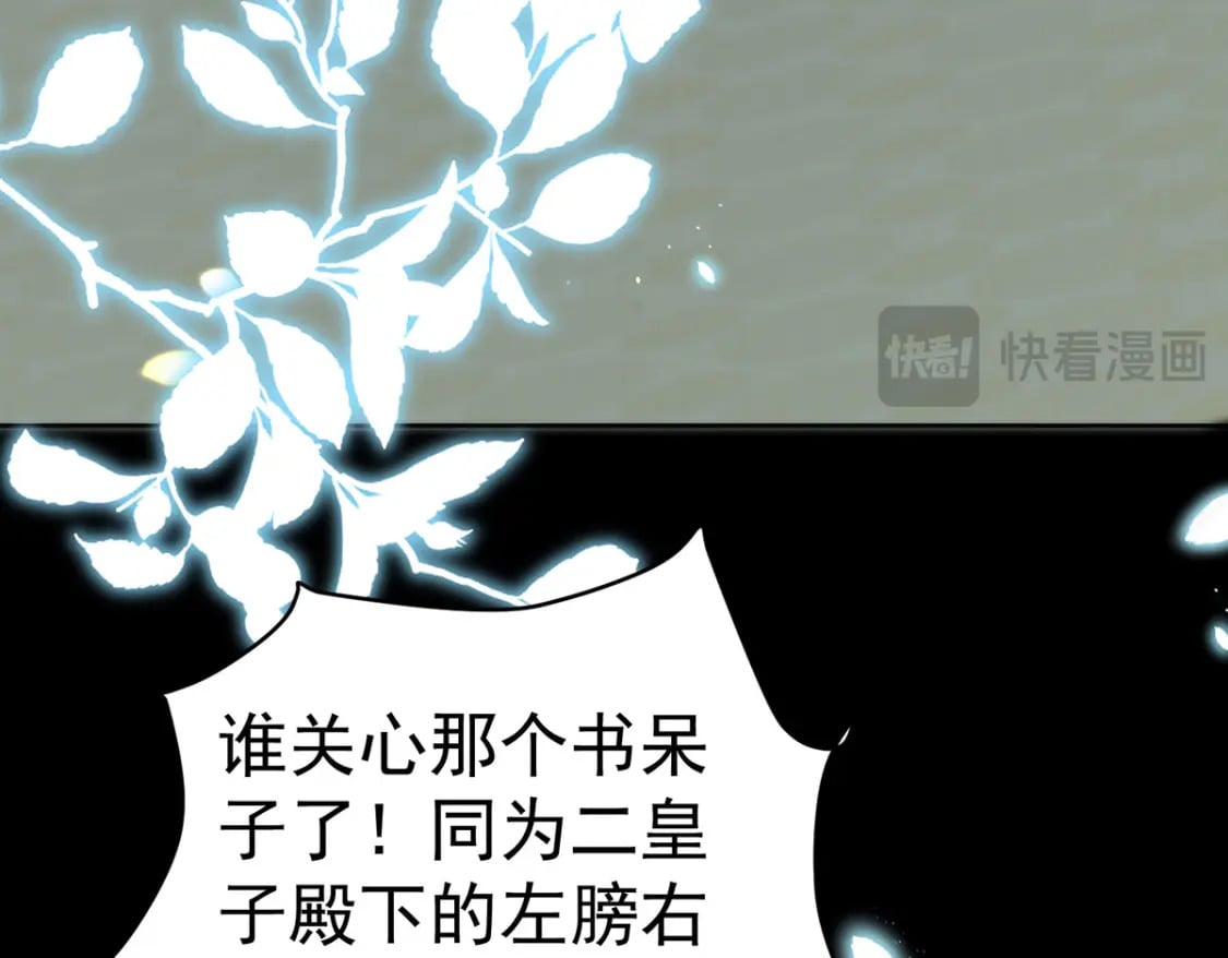 第72话 我不需要祈福37