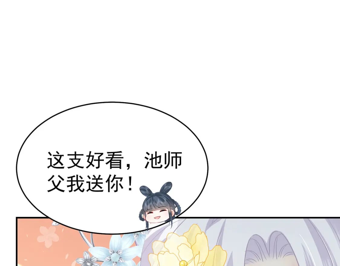 第73话 你自己心里清楚57